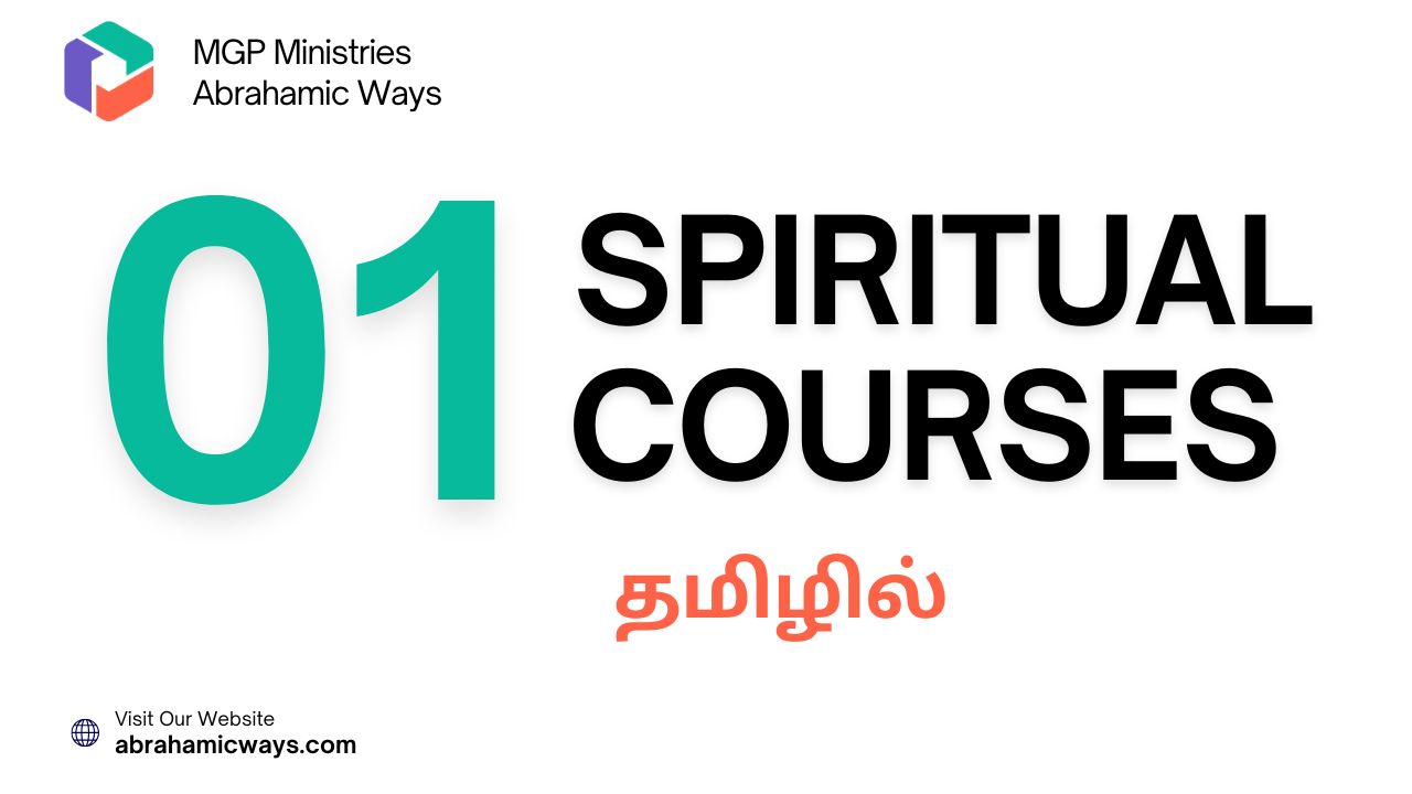 Spiritual Courses – Session 01